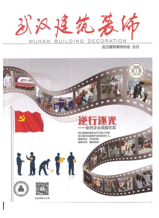 我司榮獲戰疫表現突出集體稱(chēng)號